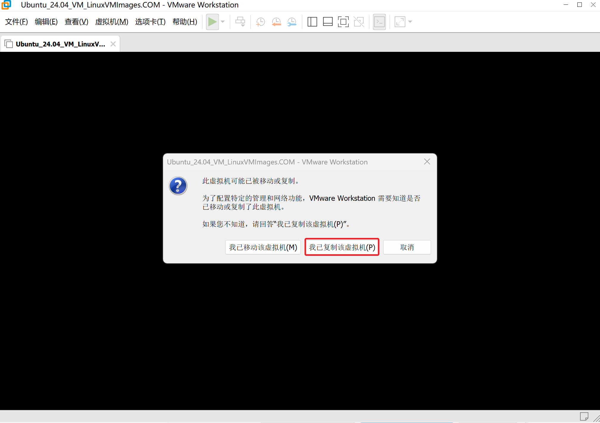 image-20260106184339414