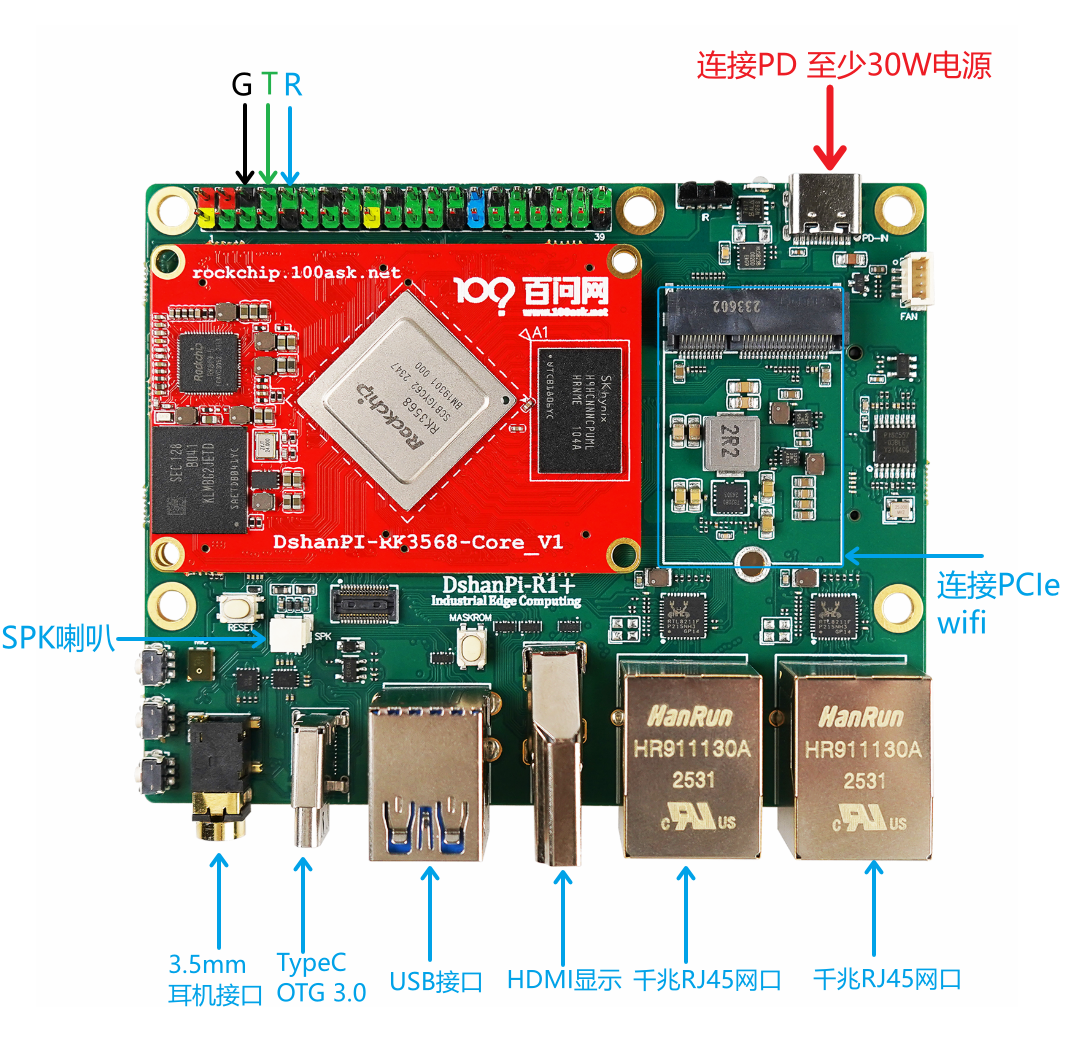 image-20260106191535617