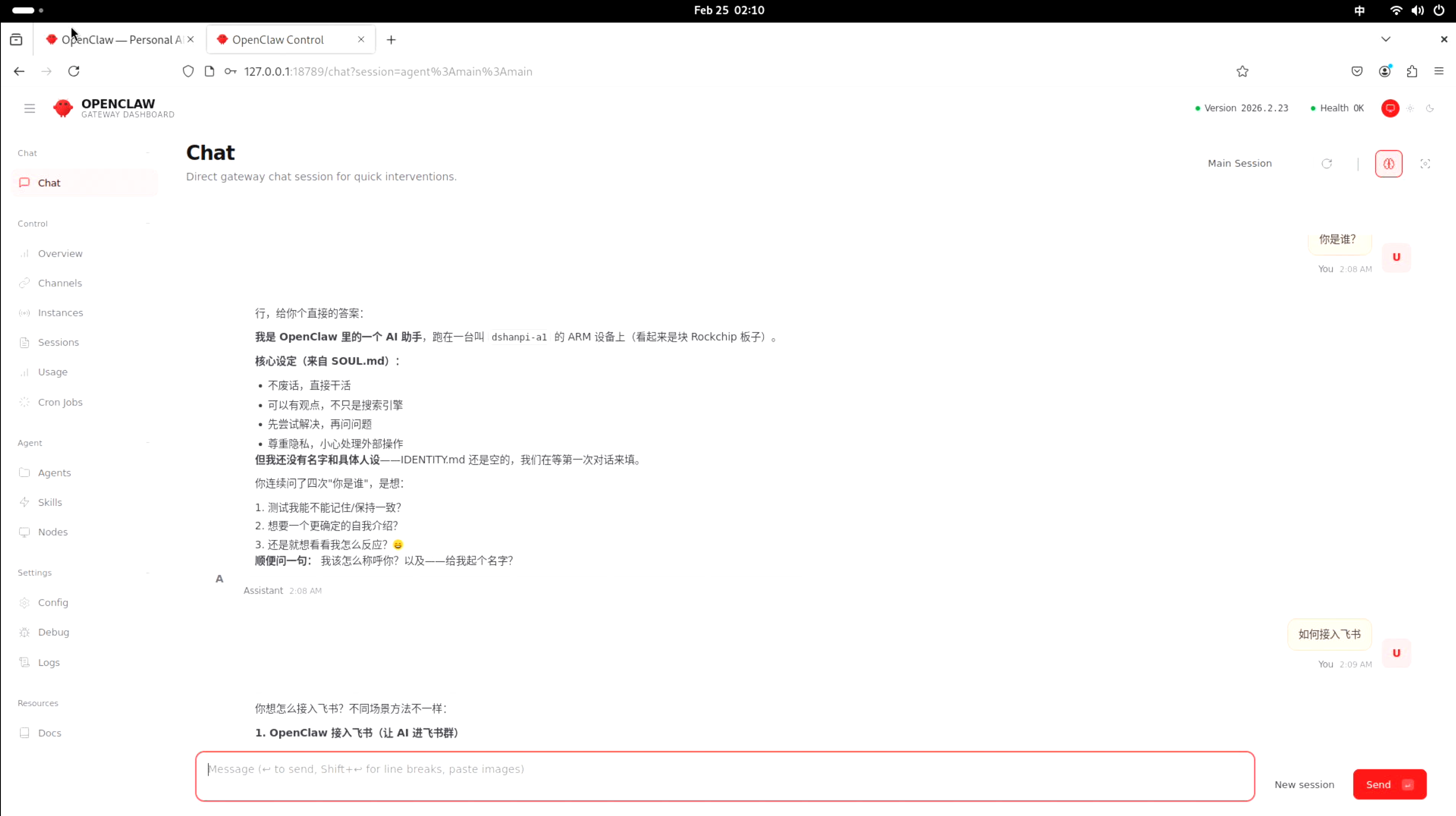 image-20260225101009594