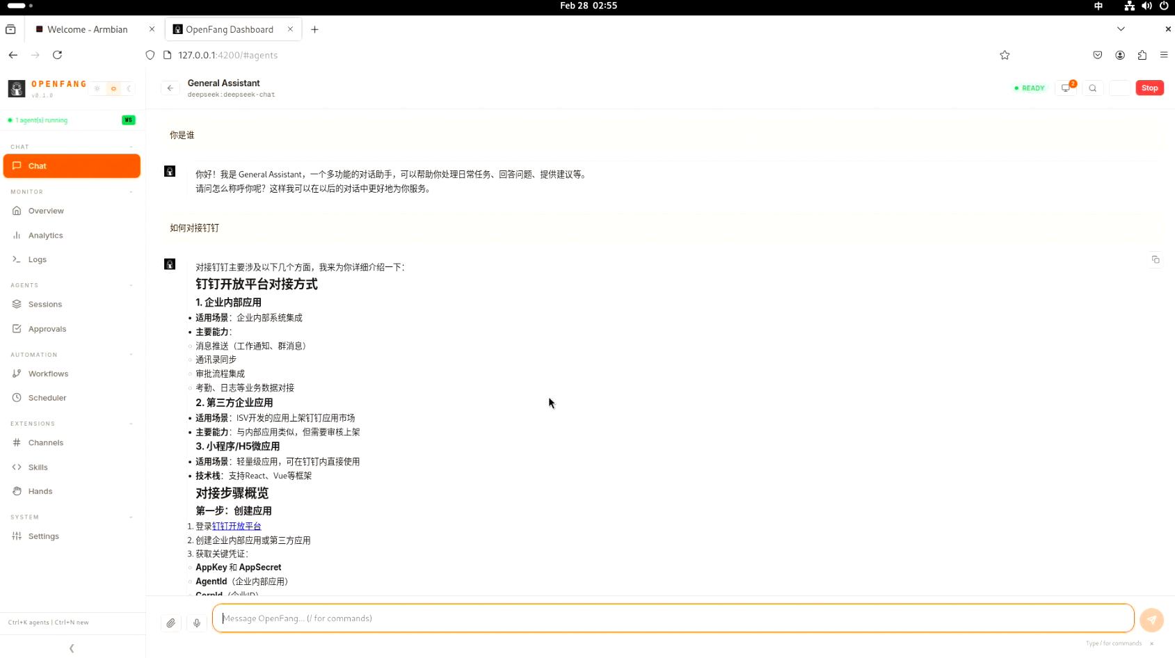 image-20260228105559759