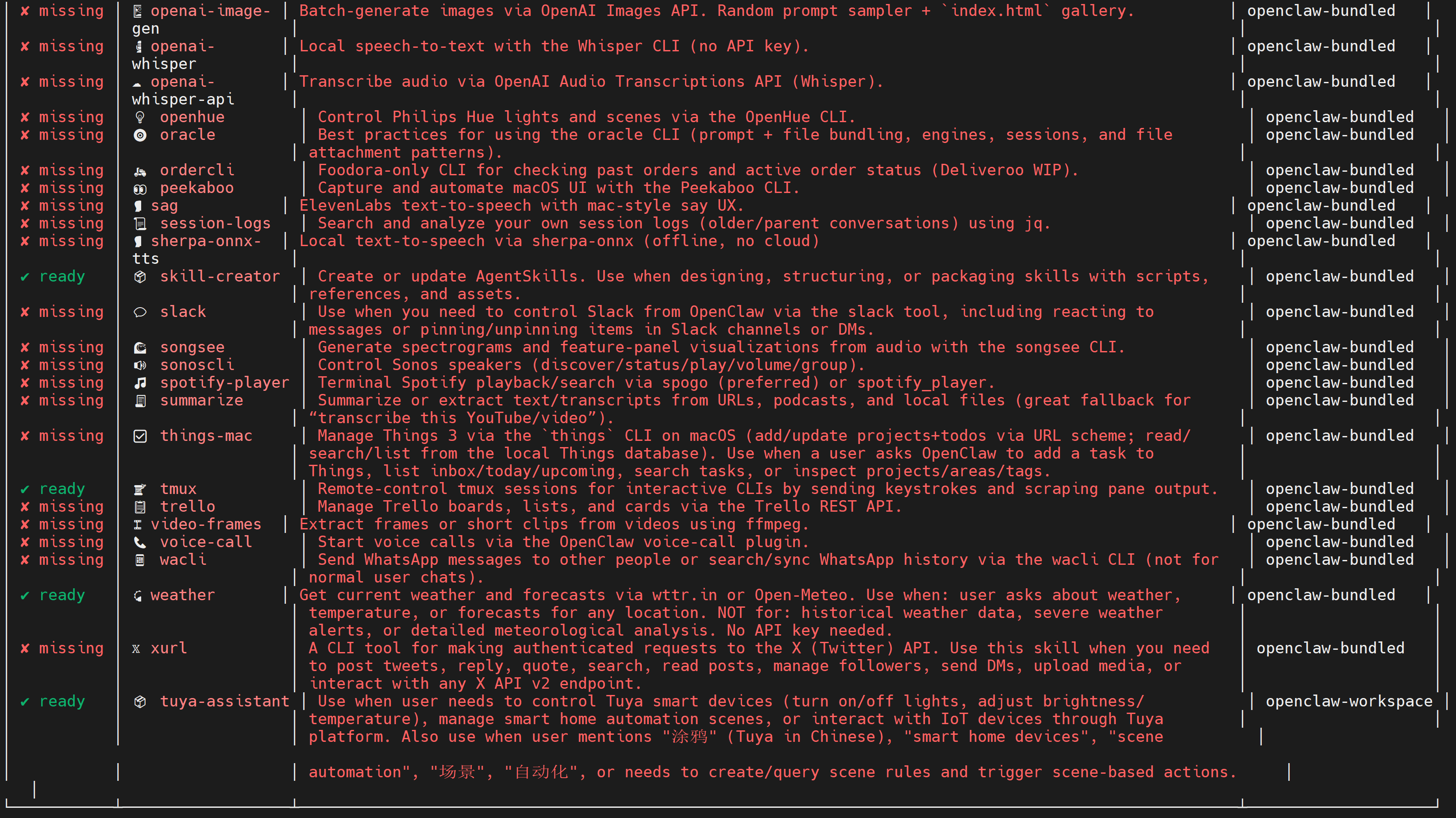 image-20260305162744973