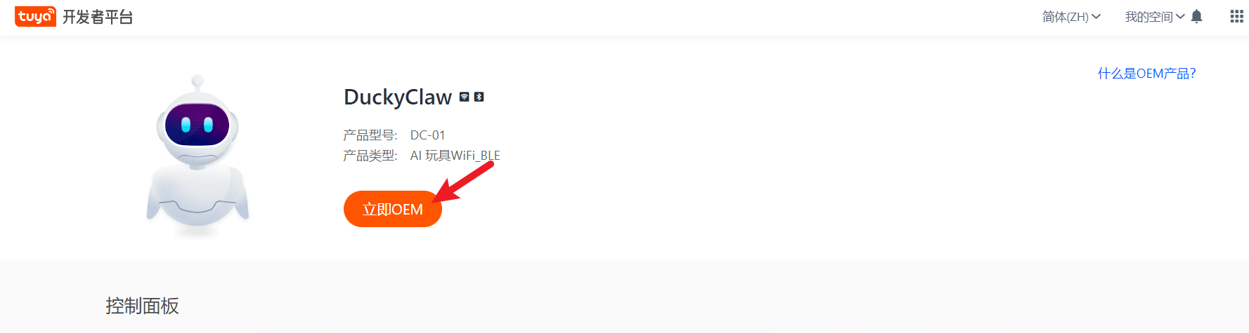 image-20260313105422395