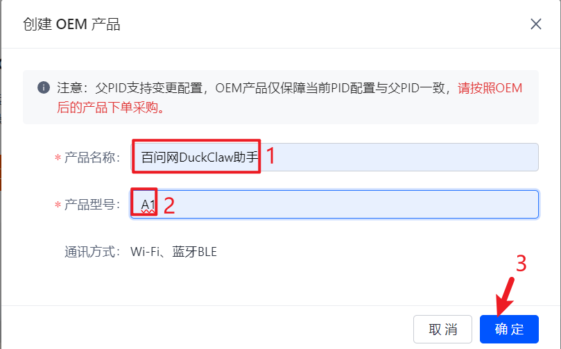 image-20260313105839957