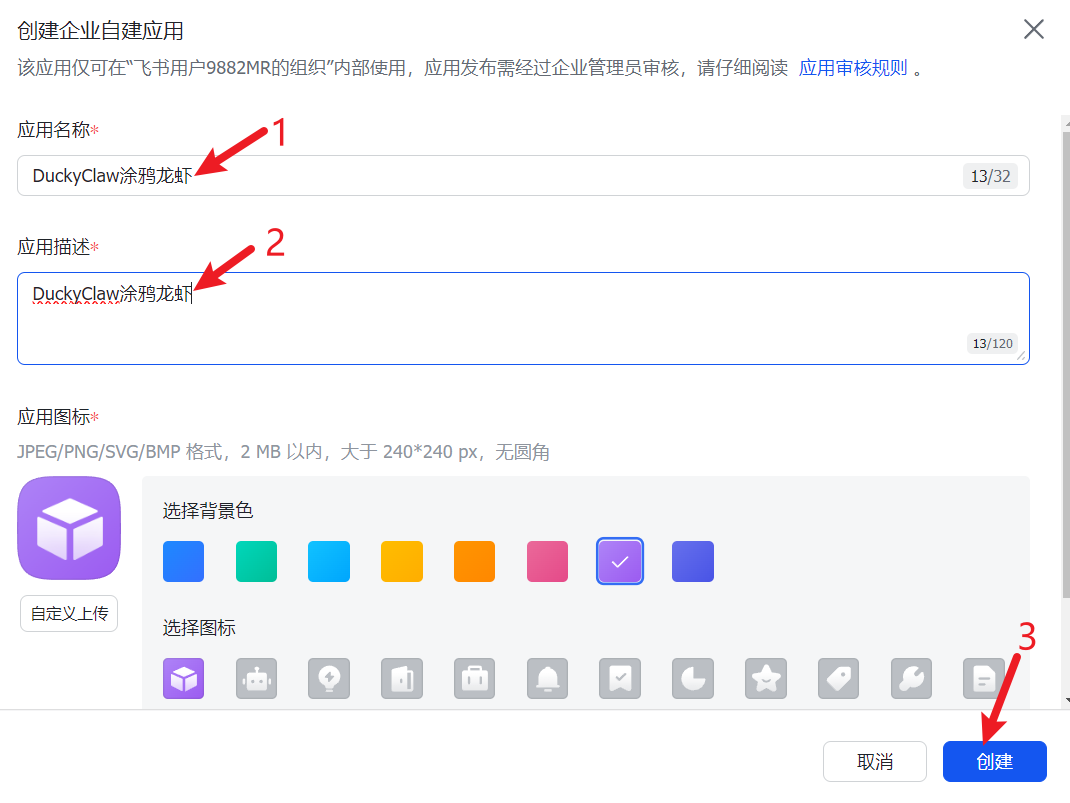 image-20260313113615749