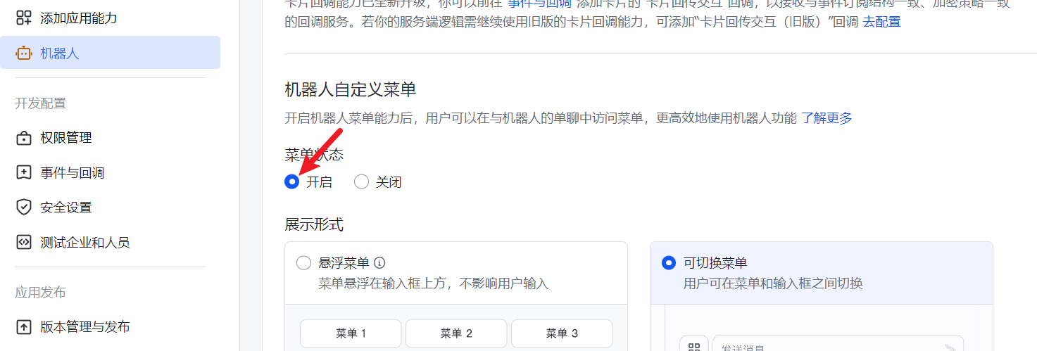 image-20260313114512817