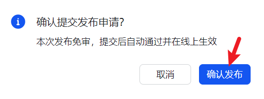 image-20260313114958553