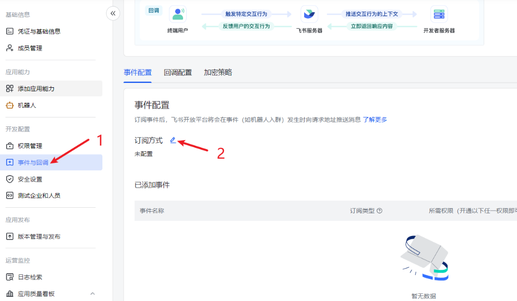 image-20260313150303616