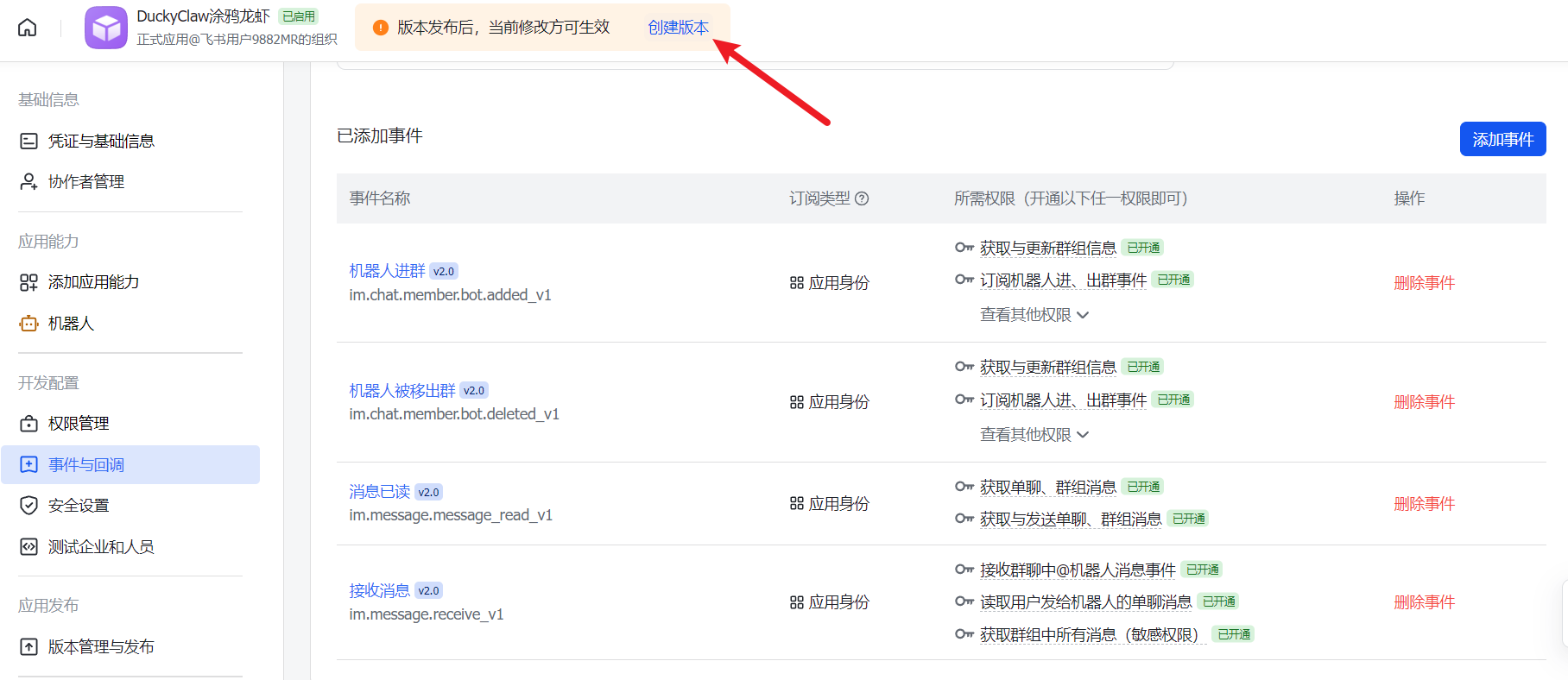 image-20260313150616508