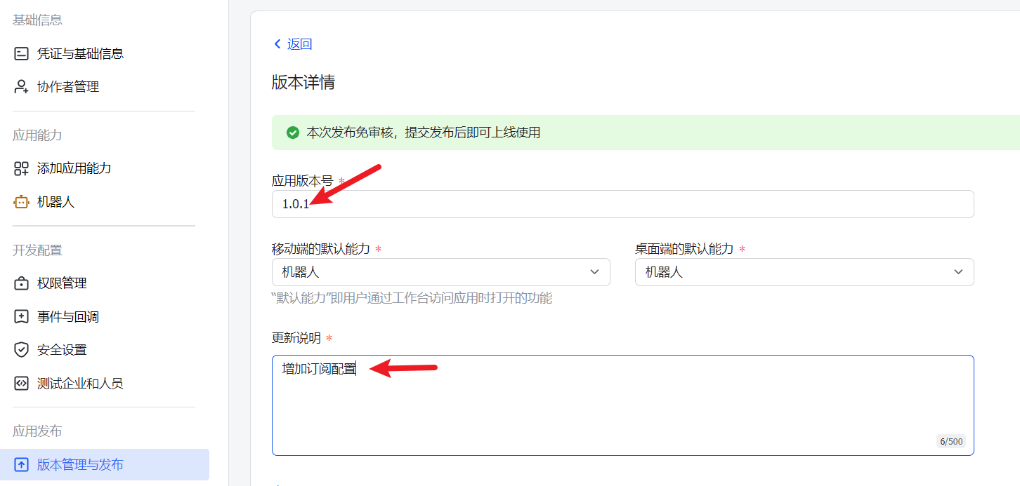 image-20260313150715706