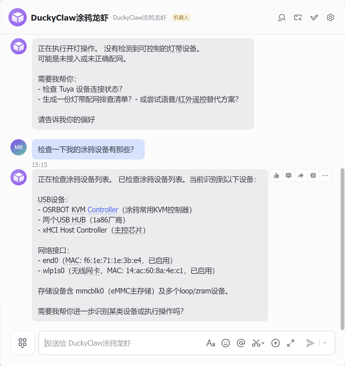 image-20260313151722126