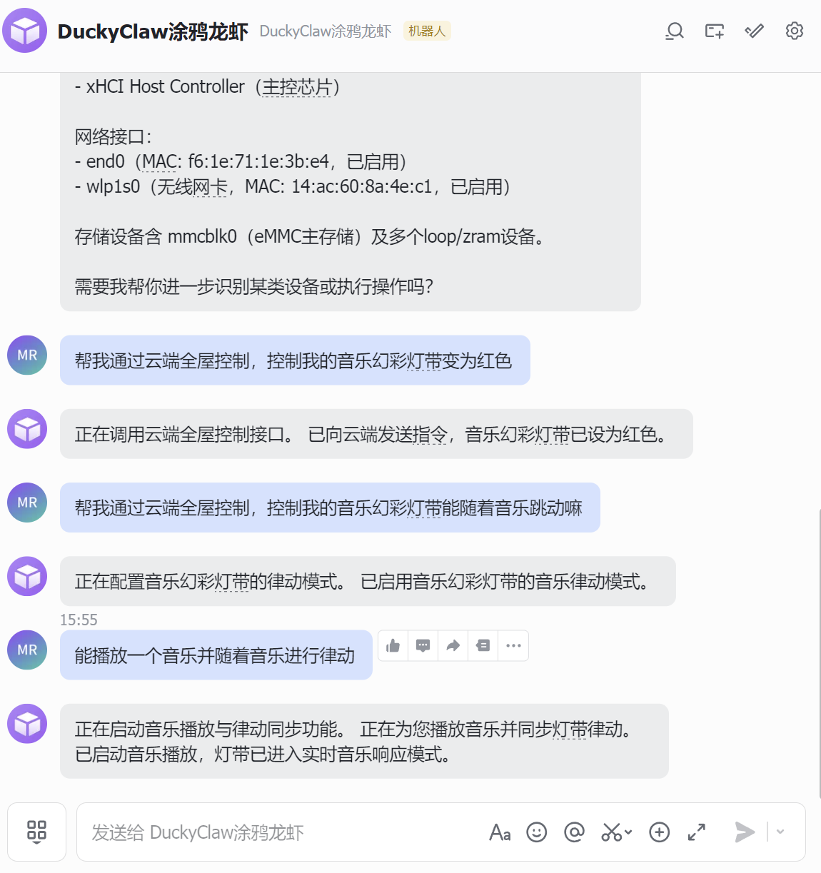 image-20260313155822410